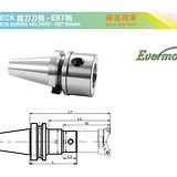 艾菲茉ECK镗刀刀柄-EBT柄 EBT50-ECK5-125