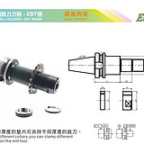 艾菲茉SCA侧铣刀柄-EBT柄 EBT50-SCA32-135