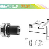艾菲茉MTA有扁尾莫氏锥孔刀柄-EBT柄 EBT40-MTA3-135