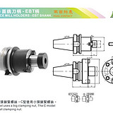 艾菲茉FMB(C)面铣刀柄-EBT柄 EBT40-FMBC40-70