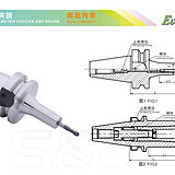 艾菲茉EC小径夹头-EBT柄EBT40-EC10-120