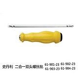 史丹利 二合一双头螺丝批PH2-6x150mm
