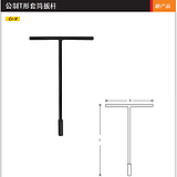 史丹利 公制T形球头内六角扳手2.5mm