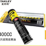 史丹利 2只装筒装黄油400CC