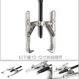 史丹利 2爪拉马10英寸/250mm