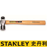 史丹利 硬木柄圆头锤8oz