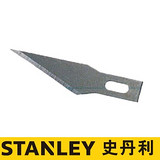 史丹利 雕刻刀刀片(x3)