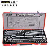 史丹利 38件套综合性组套