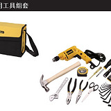 史丹利 26件全能工具组套