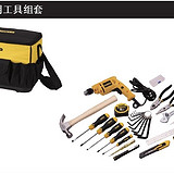 史丹利 32件全能工具组套