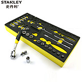 史丹利 EVA工具托组套-56件1/4英寸系列套筒