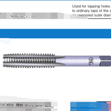 HL-HT M8*1.25 （9730-901） OSG丝锥