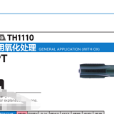 H-SPT 1.5P PF1/4-19(8307762-901) OSG丝锥