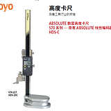 三丰 数显高度尺 0-200 570-227