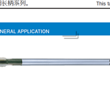 EX-LT-SFT M16*1.5*120  STD HSE(13414-901) OSG丝锥