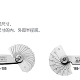 三丰 半径规 15.5-25 186-107