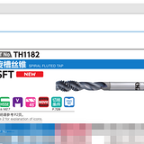 A-SFT 2.5P CPM OH3 M5*0.8(8325290-901) OSG丝锥