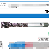 丝锥  V-SFT HSE STD M6*1 (8310297-901)