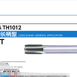 LT-TPT H2 PT1/8-28*120(13560-901) OSG丝锥