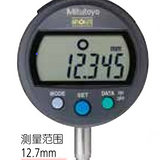 数显指示表543-390B