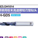 VPH-GDS 2.15（8608215-901） OSG钻头