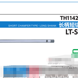 LT-SC-SFT M5*0.8*100 STD HSE（8320516-901） OSG丝锥