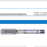 EX-FC-HT 3P M16*2 STD HSE(24612-901) OSG丝锥