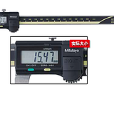 三丰数显卡尺 500-196-30 0-150mm*0.01