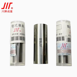 成量 销式塞规0.185+-0.001