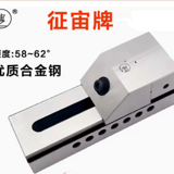 征宙 精密机用平口钳QKG80