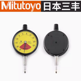 2系列标准型单转指示表(三丰)2971TB(2971AB)