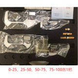 马尔 带数据输出千分尺套装421305(4151709)