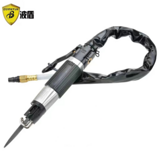 波盾 气动往复锯BD-1505